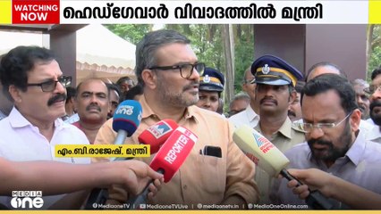 'ഹെഡ്ഗേവാർ സ്വാതന്ത്ര്യ സമര സേനാനിയോ ജനപ്രതിനിധിയോ അല്ല: തീരുമാനം അനുചിതം'