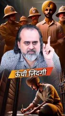 महान आदमी की निशानी || आचार्य प्रशांत