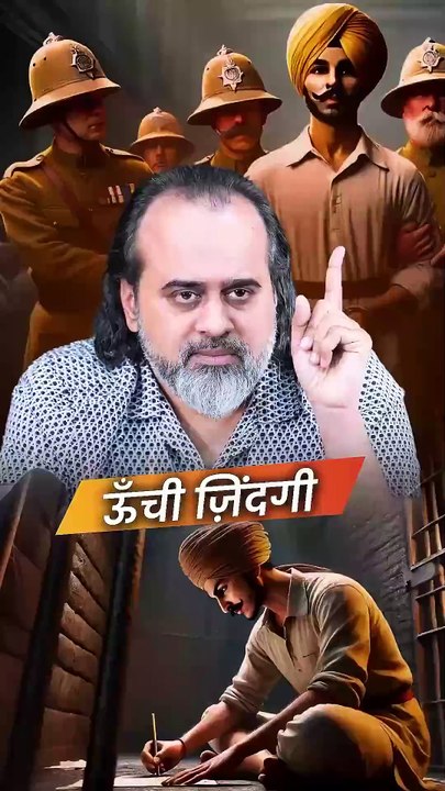 महान आदमी की निशानी || आचार्य प्रशांत