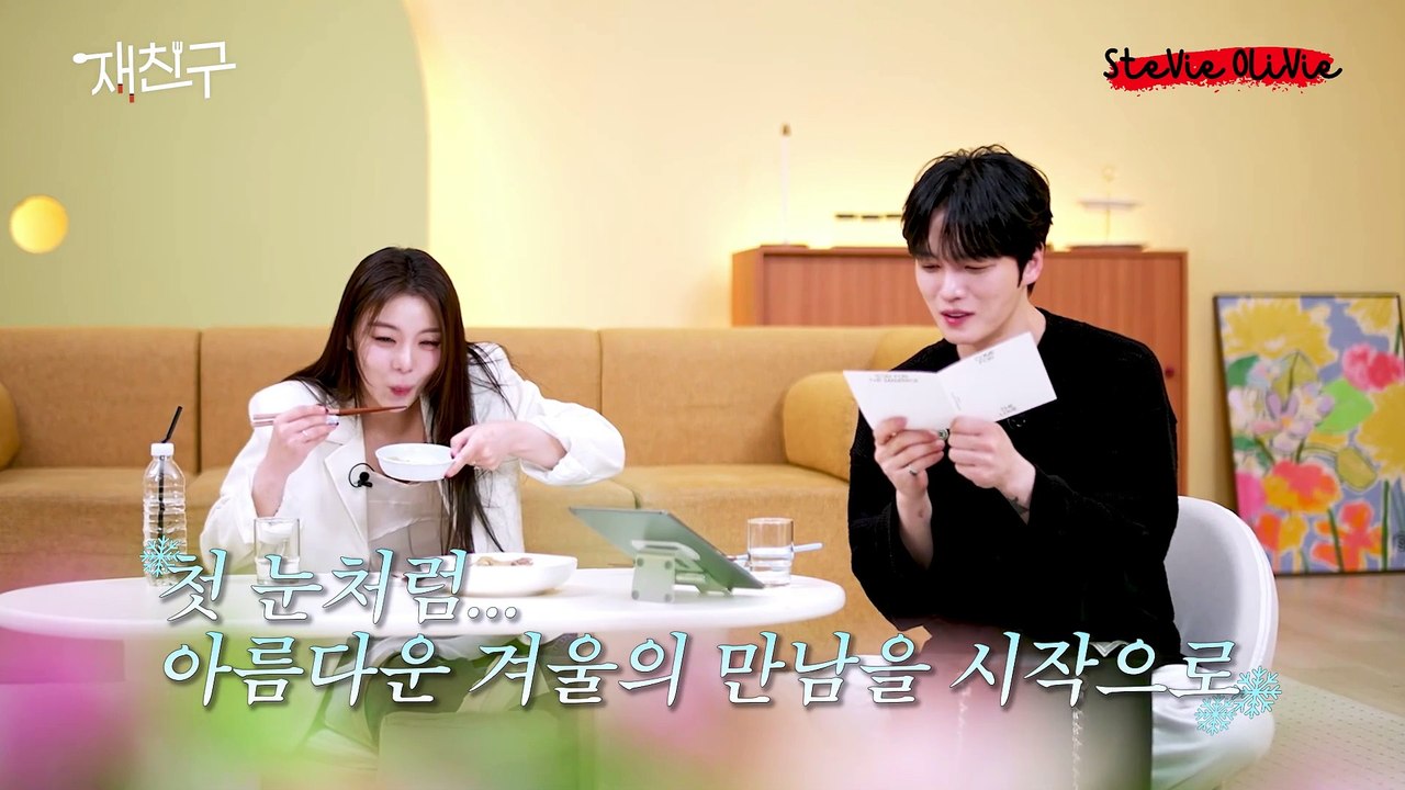 [ENG SUB] 250416 Kim Jaejoong's JaeFriends' S4 E6 "What's in MYFriend's bag" with Ailee #김재중 #ジェジュン #J_JUN #金在中 #jaejoong #kimjaejoong