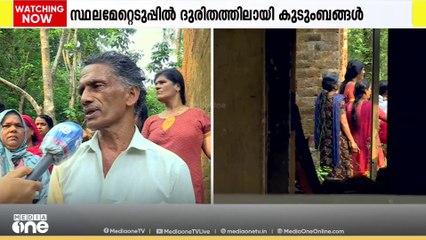 നിലമ്പൂർ ഉപതിരഞ്ഞെടുപ്പിൽ സ്ഥാനാർത്ഥിയെ നിർത്തുമെന്ന് ബൈപ്പാസ് കൂട്ടായ്മ ഭാരവാഹികൾ മീഡിയവണിനോട്‌