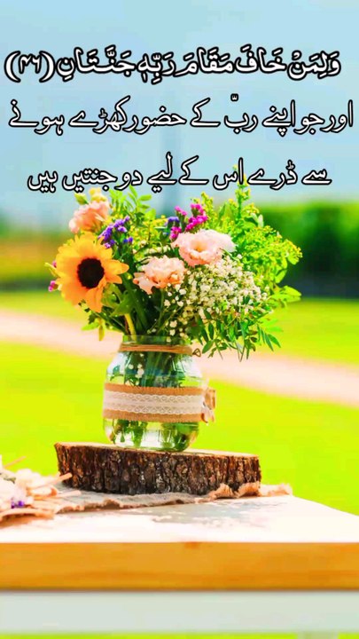 Beautiful Quran Recitation In The World