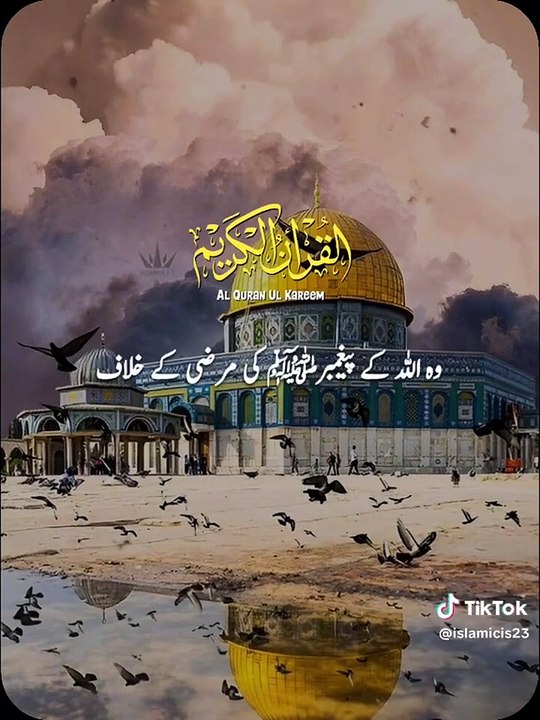 Allaha hu akber