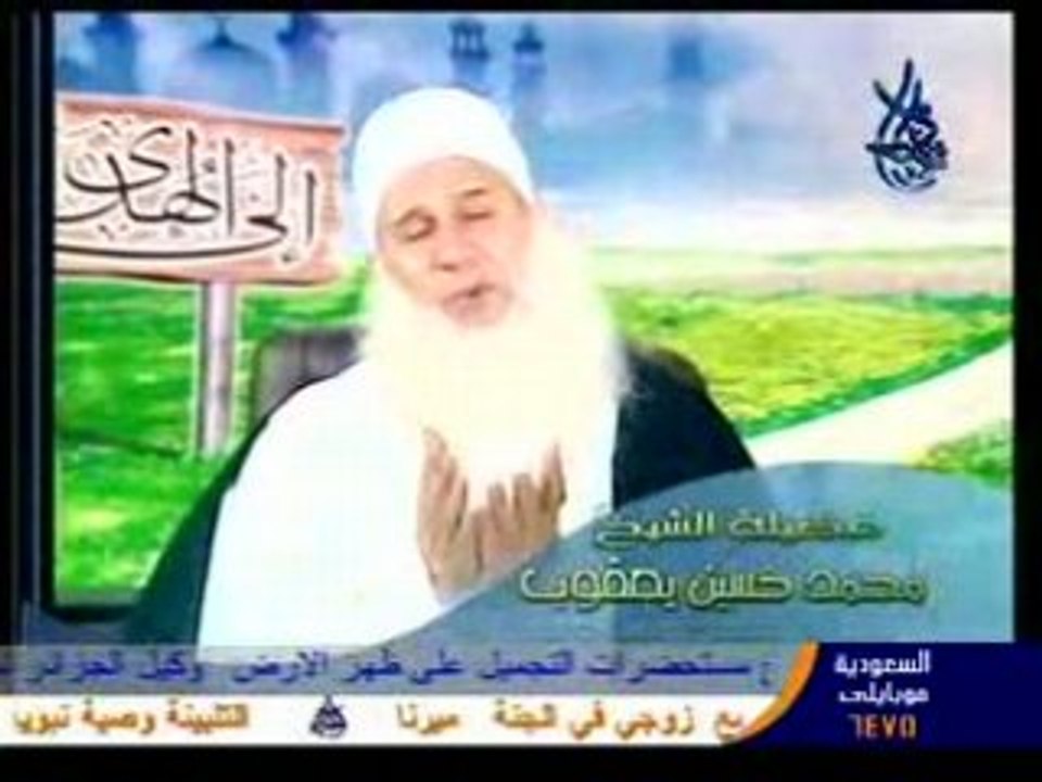 حرمان الرزق