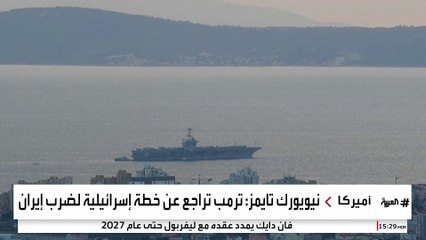 "نيويورك تايمز" تكشف تفاصيل الخطة الإسرائيلية المعدة لاستهداف نووي إيران