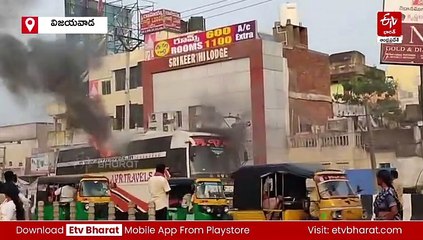 ప్రైవేట్‌ ట్రావెల్స్​ బస్సులో మంటలు - ప్రయాణికులు సేఫ్​!