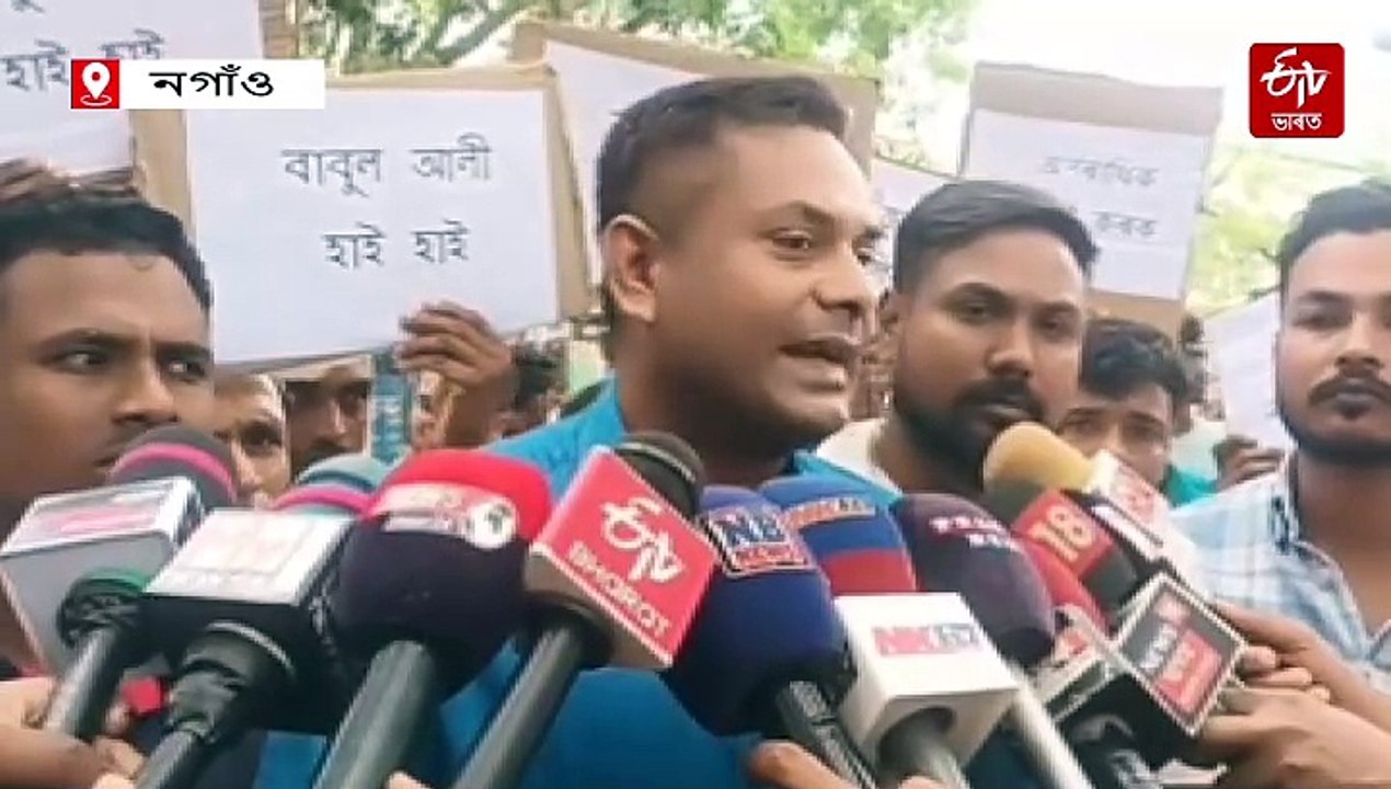 জিলা পৰিষদৰ কংগ্ৰেছ প্ৰাৰ্থীৰ মনোনয়ন বাতিলৰ দাবীত উত্তাল প্ৰতিবাদ