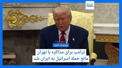 سرخط خبرها؛ از انتقاد بایدن به دولت ترامپ تا کشف «قوی‌ترین» شواهد وجود حیات فرازمینی توسط جیمز وب