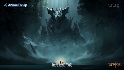 Tales of Herding Gods Episode 29 Multi Sub - English Sub - Sub Indo