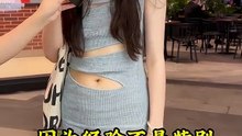 三观很正的英语老师#热门#深圳#街头采访#老师#这样的身材有人喜欢吗