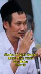 Sholat Di Akhir Waktu Boleh Atau Tidak Part 13