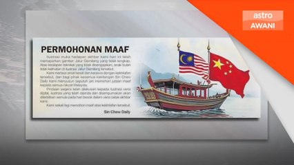 Sin Chew gantung tugas ketua pengarang, timbalan