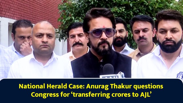 National Herald Case: Anurag Thakur questions Congress for ‘transferring crores to AJL’
