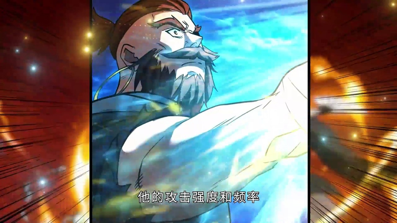 My Disciples Cultivate While I Slack Off! Season 2 Episode 62(122) Multi~Subtitles