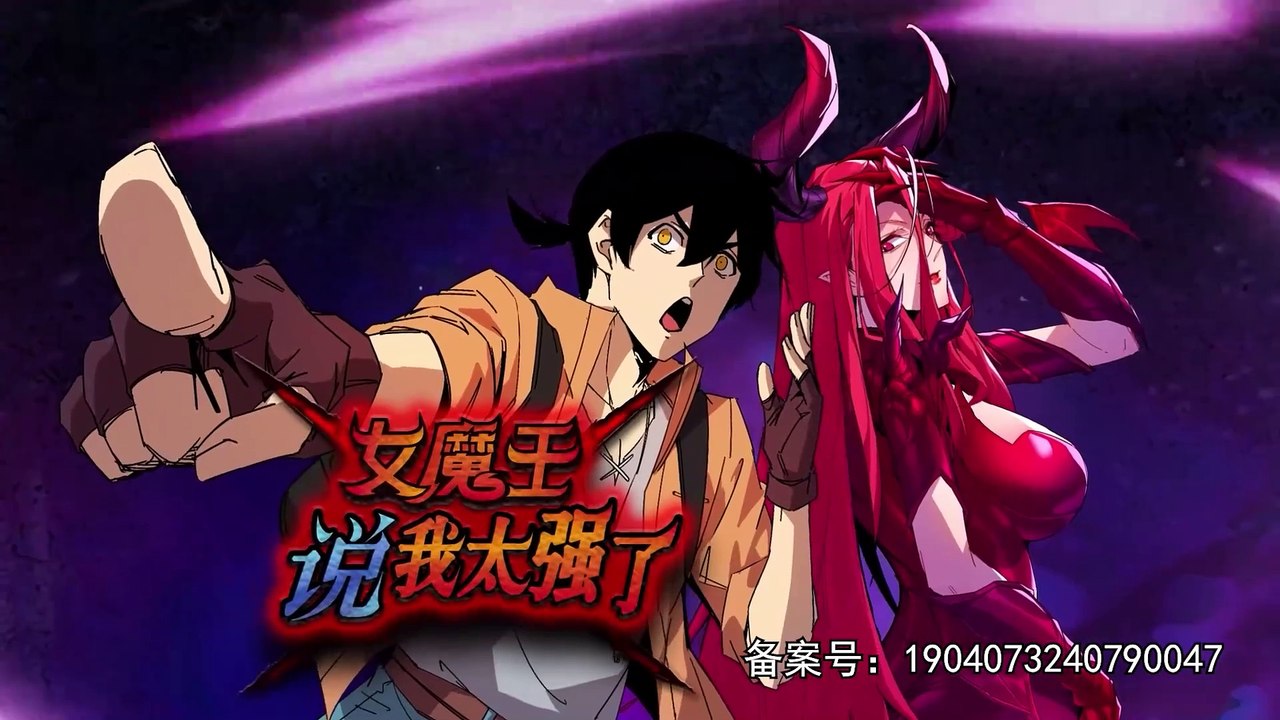 The Female Devil Said I Was Too Strong Episode 79 In Multiple Subtitles