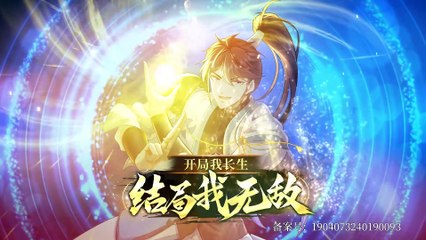 As an Immortal I only Practice Forbidden Martial Arts Episode 65 In Multiple Subtitles