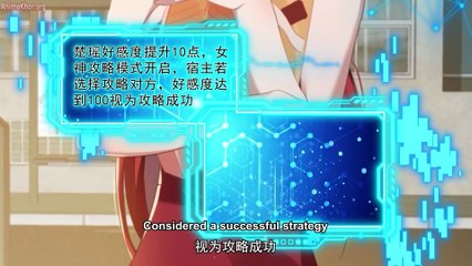The Goddess Felt Regretful When I Started With Trillions of Supplies Episodes 1-4 Eng Sub