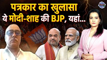 BJP National President Election: नड्डा की जगह कौन, Sanjiv Mishra ने क्या बताया | The Oneindia Show