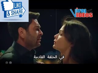 المدينة البعيدة الحلقة 22 | الإعلان 2 مترجم | قبلة جيهان لعليا -اعترافات ولحظات رومانسية