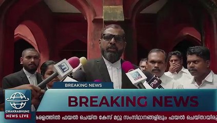 Mukundan Unni Associates (2022) Malayalam Movie Part-2