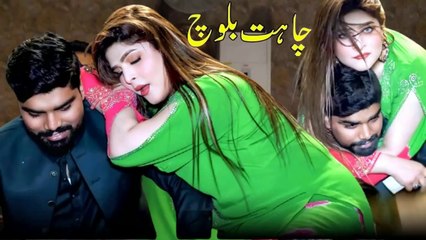 Chahat Baloch's Stunning Dance Performance 2025 💃