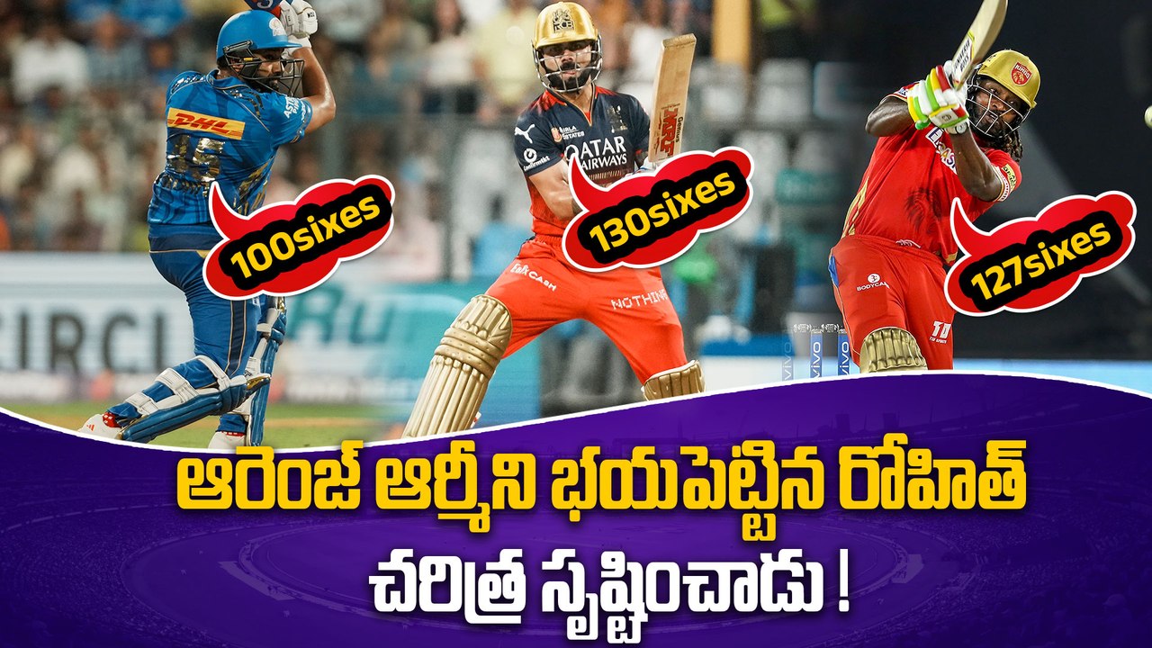 IPL 2025 Rohit Sharma చరిత్ర సృష్టించినా..డామినేషన్ RCB దే | MI Vs SRH | Oneindia Telugu