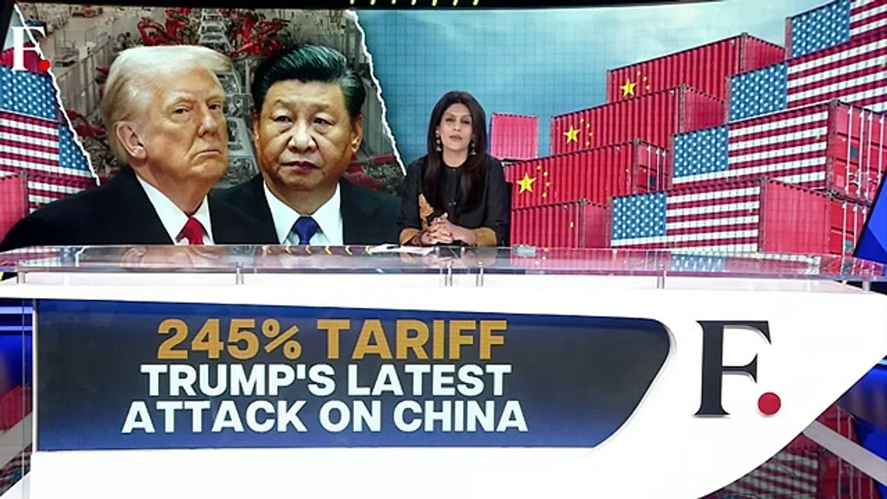 Trump tariffs 225 tariff of China