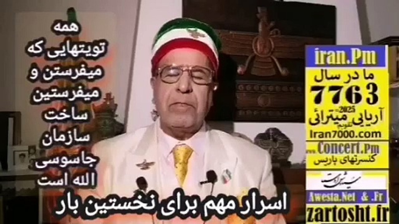 اسلحه جدید پلاسما که لس آنجلس را ویران کرد