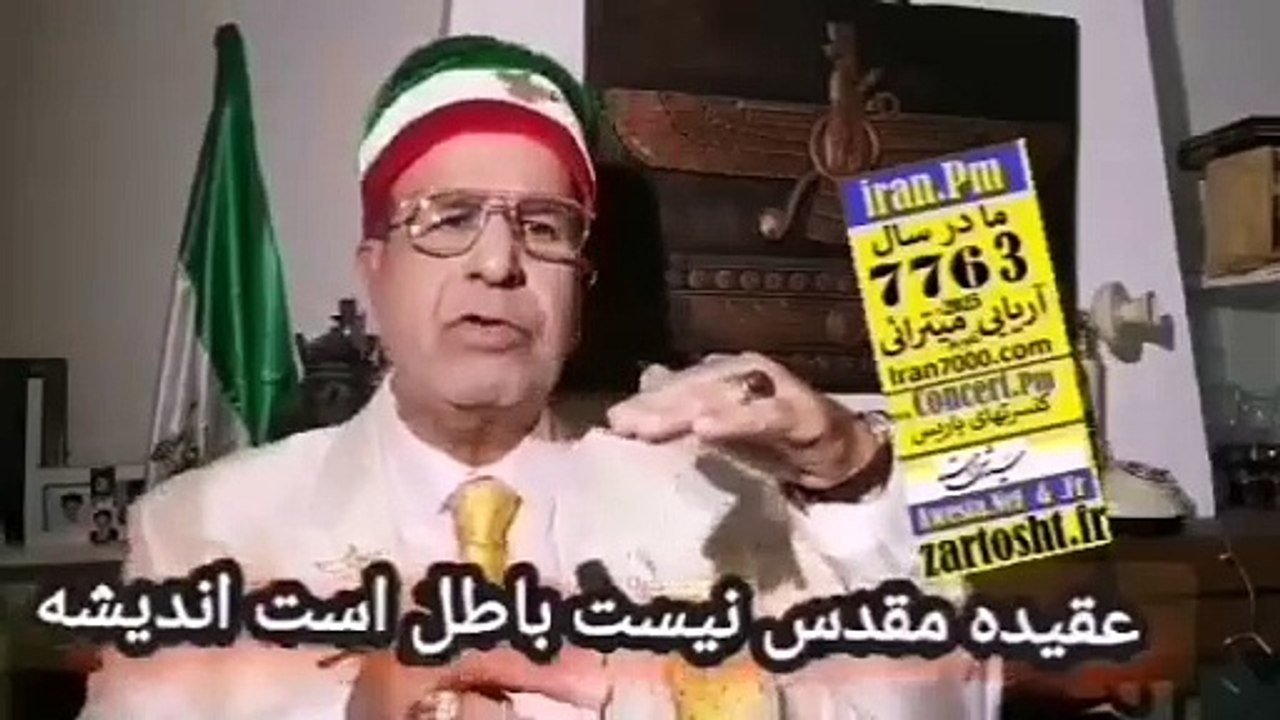 ایلومیناتی و فراماسونری ریشه آریایی میترایی دارد؟