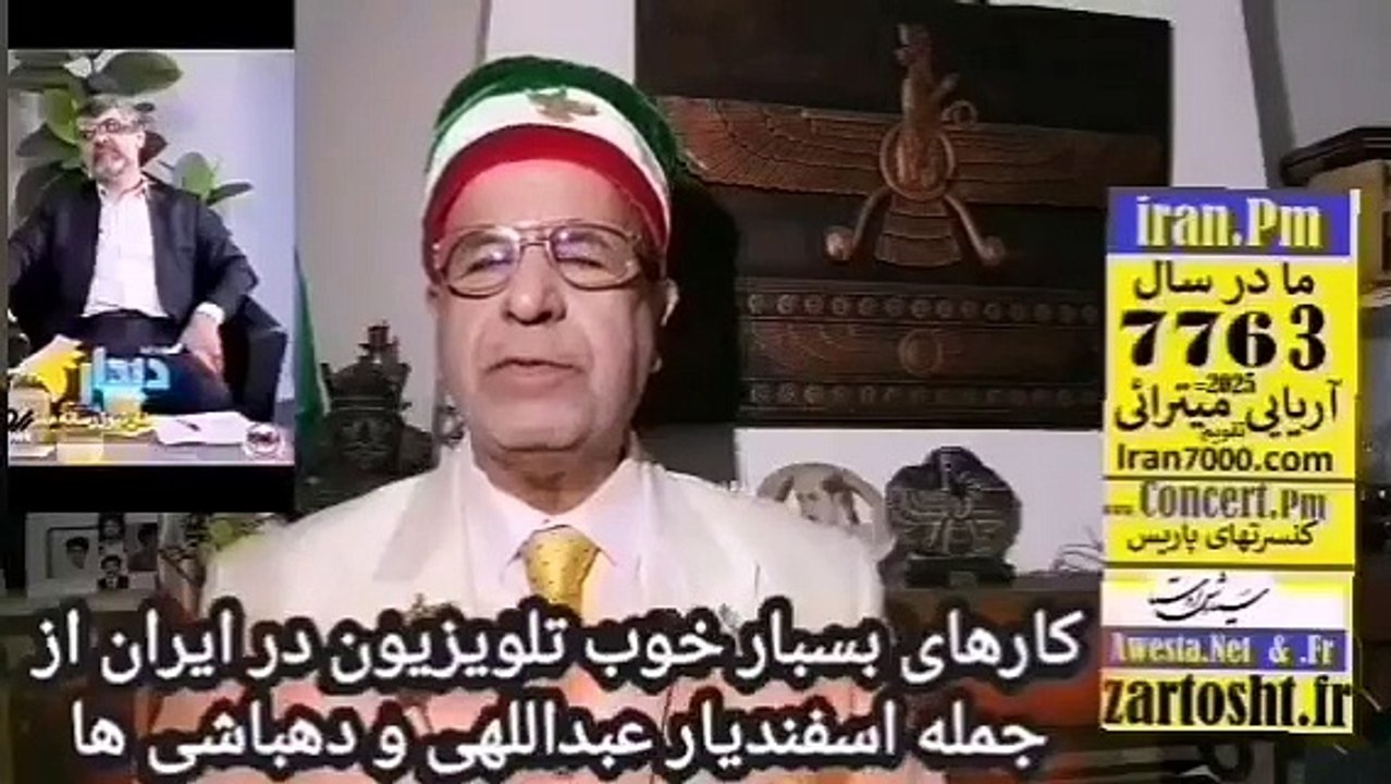 مصاحبه های جنجالی اسفندیار عبداللهی و دهباشی