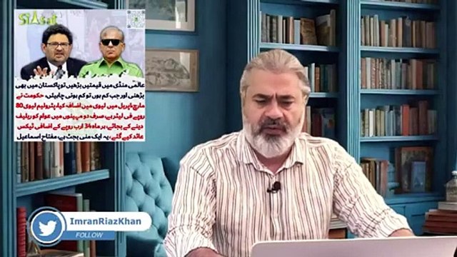 Dharna Outside Adiala Jail || Govt in Trouble: Kaptaan ki Jeet || Imran Riaz Khan VLOG