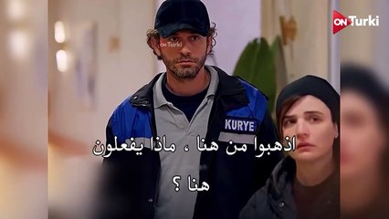 مسلسل ليلى الحلقة 30 الاعلان 1 الرسمي مترجم HD