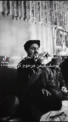 Tribute to Alhaj Yousaf Memon Sahab | Naat Sharif