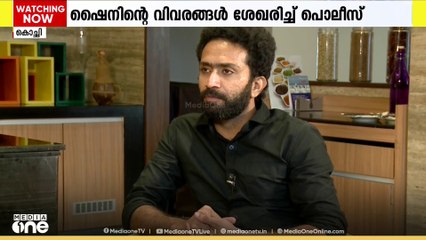 ഷൈൻ ലഹരി ഉപയോഗിച്ചെന്ന വെളിപ്പെടുത്തലിന് പിന്നാലെ ICC പ്രവർത്തനങ്ങൾ കാര്യക്ഷമമാക്കാൻ സംഘടനകൾ