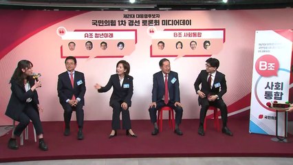 [영상] '1분 발언' 기싸움...너도나도 '반 이재명' / YTN