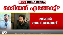 ഷൈൻ കാണാമറയത്ത് തന്നെ; ഇൻസ്റ്റഗ്രാമിൽ സജീവം; പേര് പുറത്തുവന്നതിനെതിരെ വിൻസി