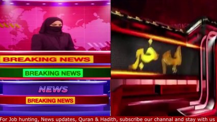 4 People Arrested after Foiling Attempt to Smuggle in 140 kg of methamphetamine at Jeddah port