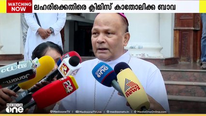 മുനമ്പം പ്രശ്നം പരിഹരിക്കപ്പെടണമെന്ന് കോഴിക്കോട് രൂപതാ ആർച്ച് ബിഷപ്പ് വർഗീസ് ചക്കാലക്കൽ