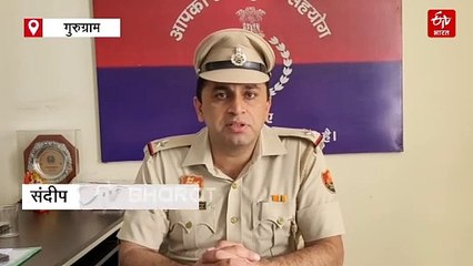 गुरुग्राम पुलिस ने महिला को आत्महत्या करने से बचाया, देखें वीडियो