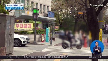 만취 차량 멈춰선 곳이…파출소 인근서 ‘쿨쿨’