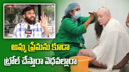 అమ్మ ప్రేమను కూడా ట్రోల్ చేస్తారా వెధవల్లారా | Public Talk on  Anna Lezhneva Tonsured Her Head