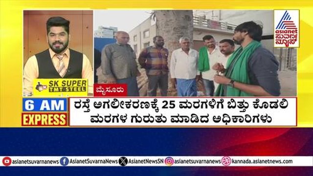 ಚಾಲಕನ ನಿಯಂತ್ರಣ ತಪ್ಪಿ ಕಂದಕಕ್ಕೆ ಬಿದ್ದ ಬಸ್‌ | Morning Express | Kannada News | Suvarna News