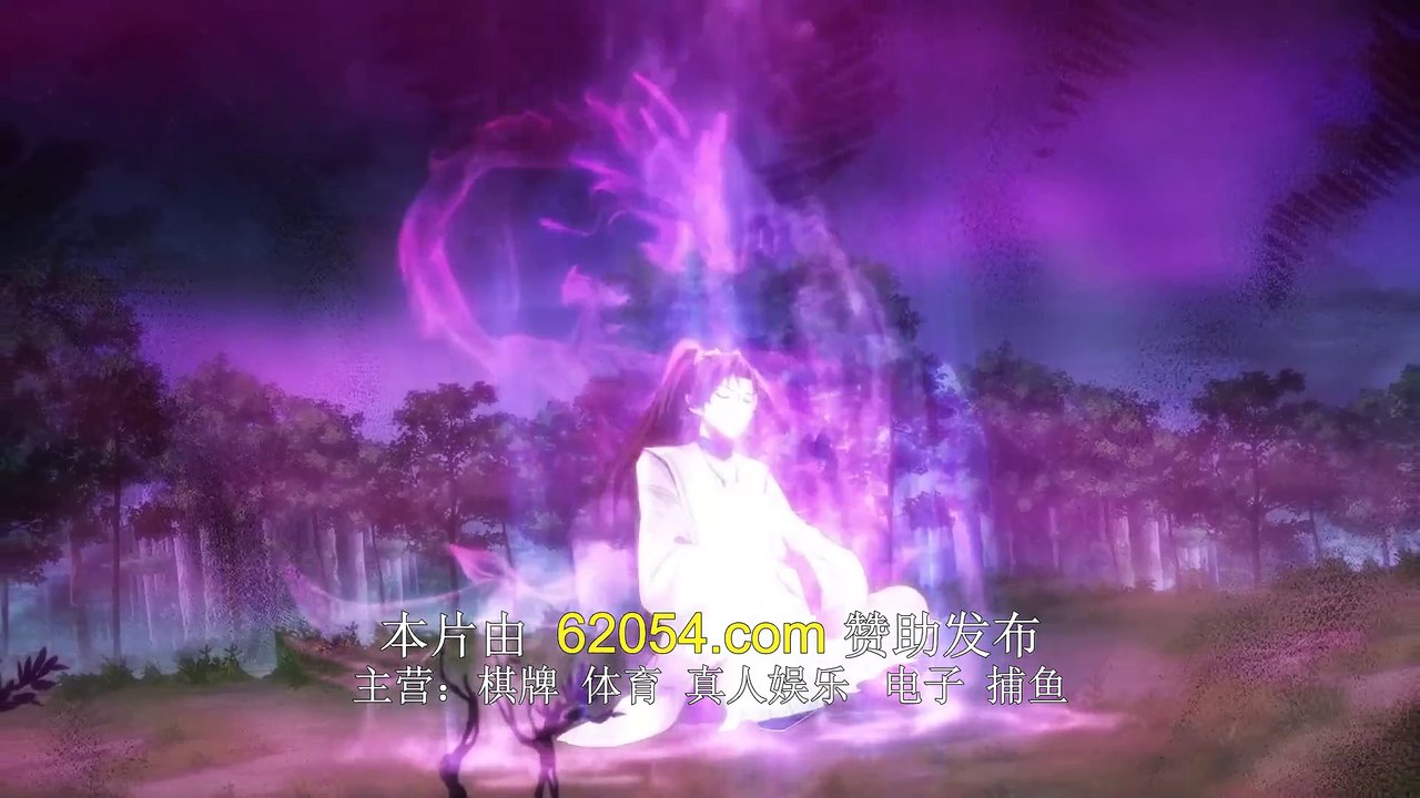 Chaos Heavenly Emperor Episode 83 In Multiple Subtitles