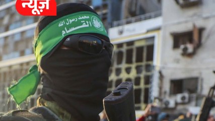 Israel के ताबड़तोड़ हमलों के बाद सरेंडर मोड में Hamas
