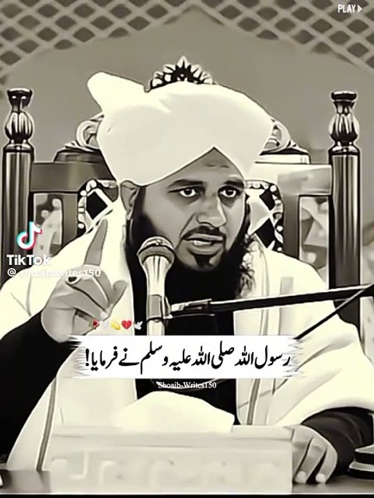 Point of Islam, knowledge of Islam,,,, informatio,