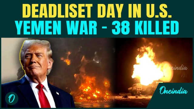 LIVE: 38 Killed in Massive US Strike on Yemen | SHOCKING Footages of Victims at Fuel Port | WATCH
