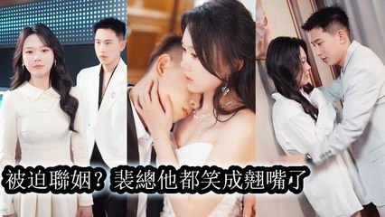 They said he was forced to marry her—no one knew he’d waited eight years for this chance