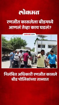 पुण्यातून ताब्यात घेतलं,