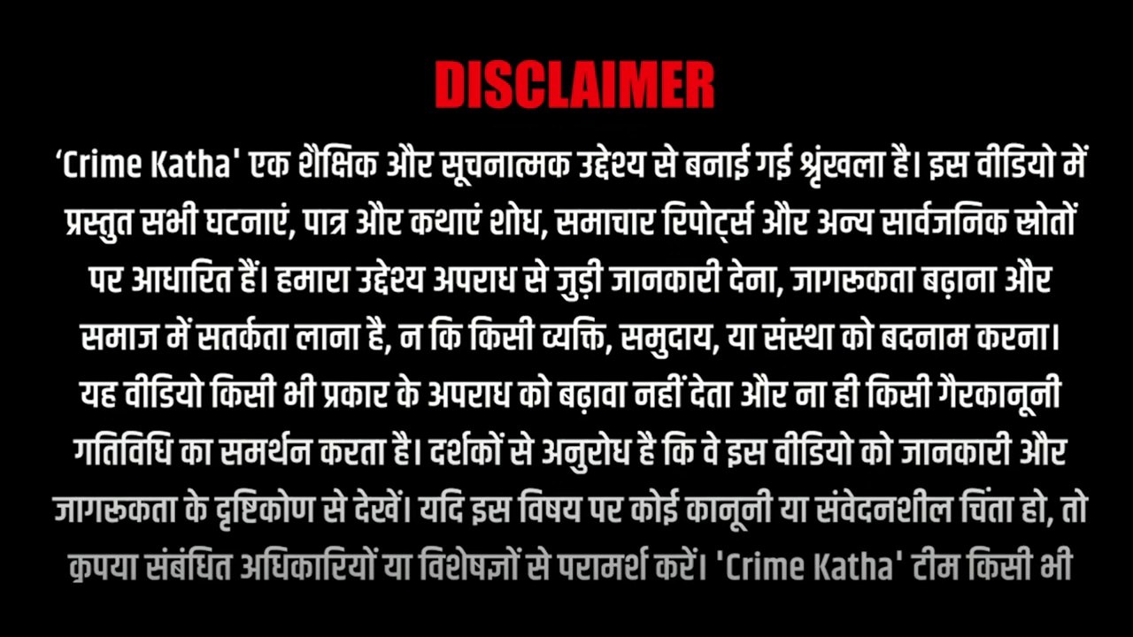 Crime Katha_ एनकाउंटर में 3 बार मर चुके डकैत Rambabu Gadariya की कहानी