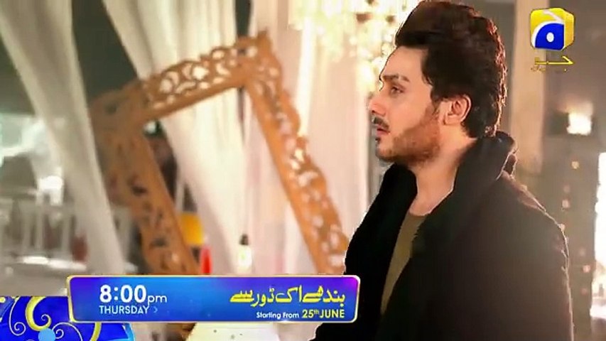 Bandhay Ek Dour Se   OST   Ahsan Khan   Ushna Shah   Hina Altaf